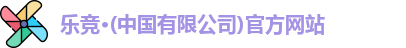 乐竞体育